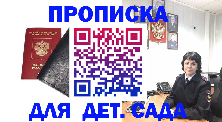 форма 3 в Крыму